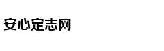 利用网盘传播近10万淫秽视频 